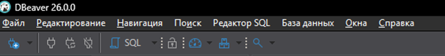 Новое соединение